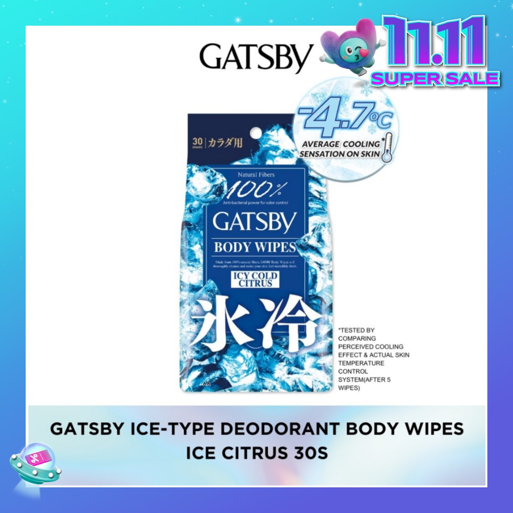 Body Wipes Ice Cold Citrus (To Removes Sweat & Prevent Odour) 30s