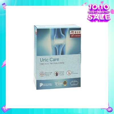 EU YAN SANG Uric Care Capsules (Reduces Fluid Retention & Swelling, Highest Strength, Singapore Only Formula) 60s