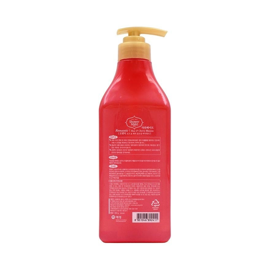 Romantic Rose And Cherry Blossom Body Wash (Excellent For Relieving Skin Irritation, Moisturizes And Nourishes The Skin) 550g