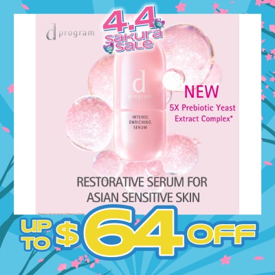 D PROGRAM - Intense Enriching Serum (For Sensitive Skin, 24 Hours Long Lasting) 45ml