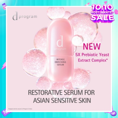 D PROGRAM Intense Enriching Serum (For Sensitive Skin, 24 Hours Long Lasting) 45ml