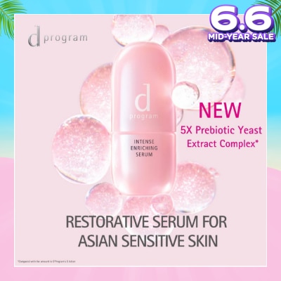 D PROGRAM Intense Enriching Serum (For Sensitive Skin, 24 Hours Long Lasting) 45ml
