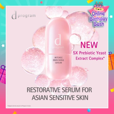 D PROGRAM Intense Enriching Serum (For Sensitive Skin, 24 Hours Long Lasting) 45ml
