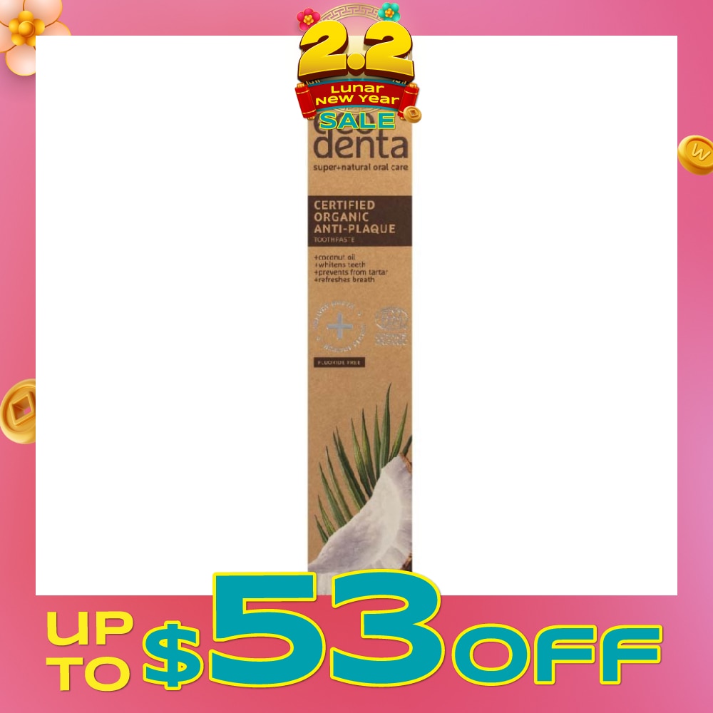 Certified Cosmos Organic Anti Plaque Toothpaste With Coconut Oil, Aloe Vera Juice., Xylitol 75ml<BR>