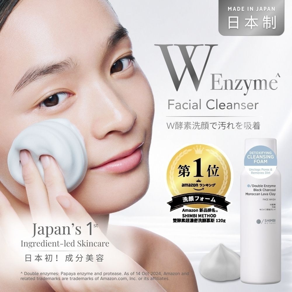 Detoxifying Double Enzyme Cleansing Foam 120g
