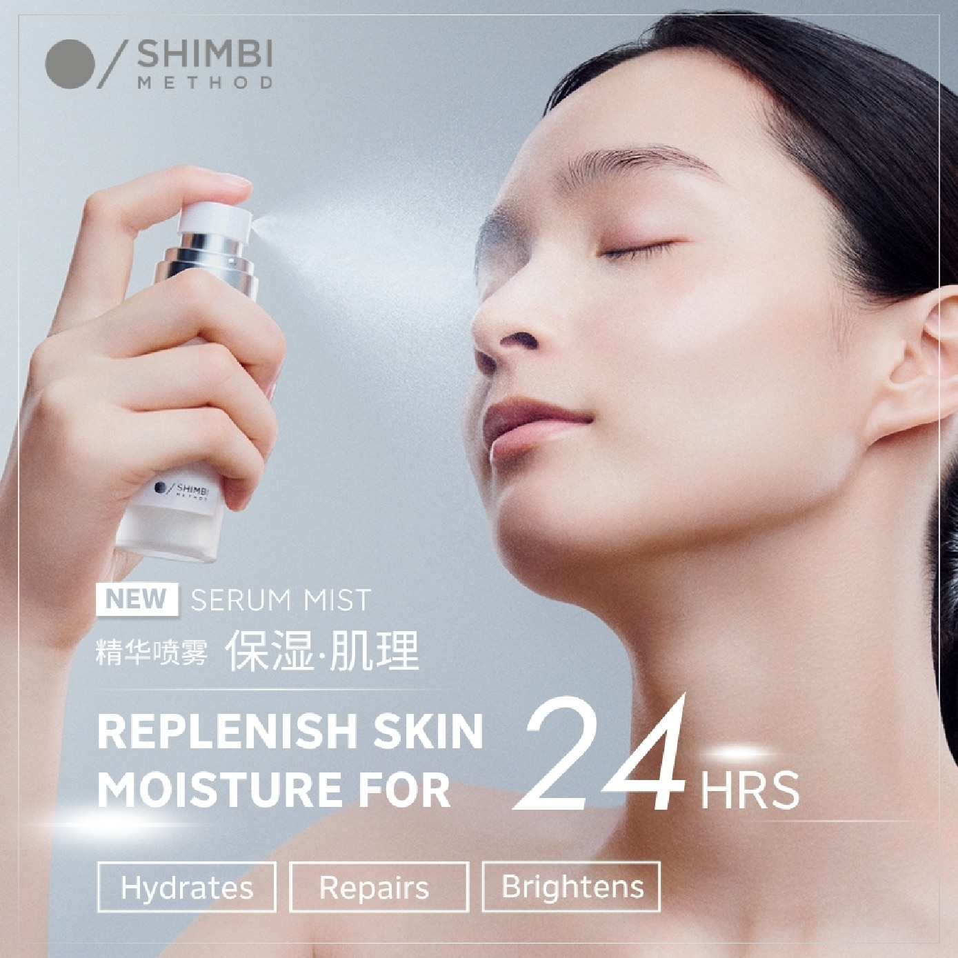 Hydrating Derma Serum Mist Panthenol 2.5% 50ml image