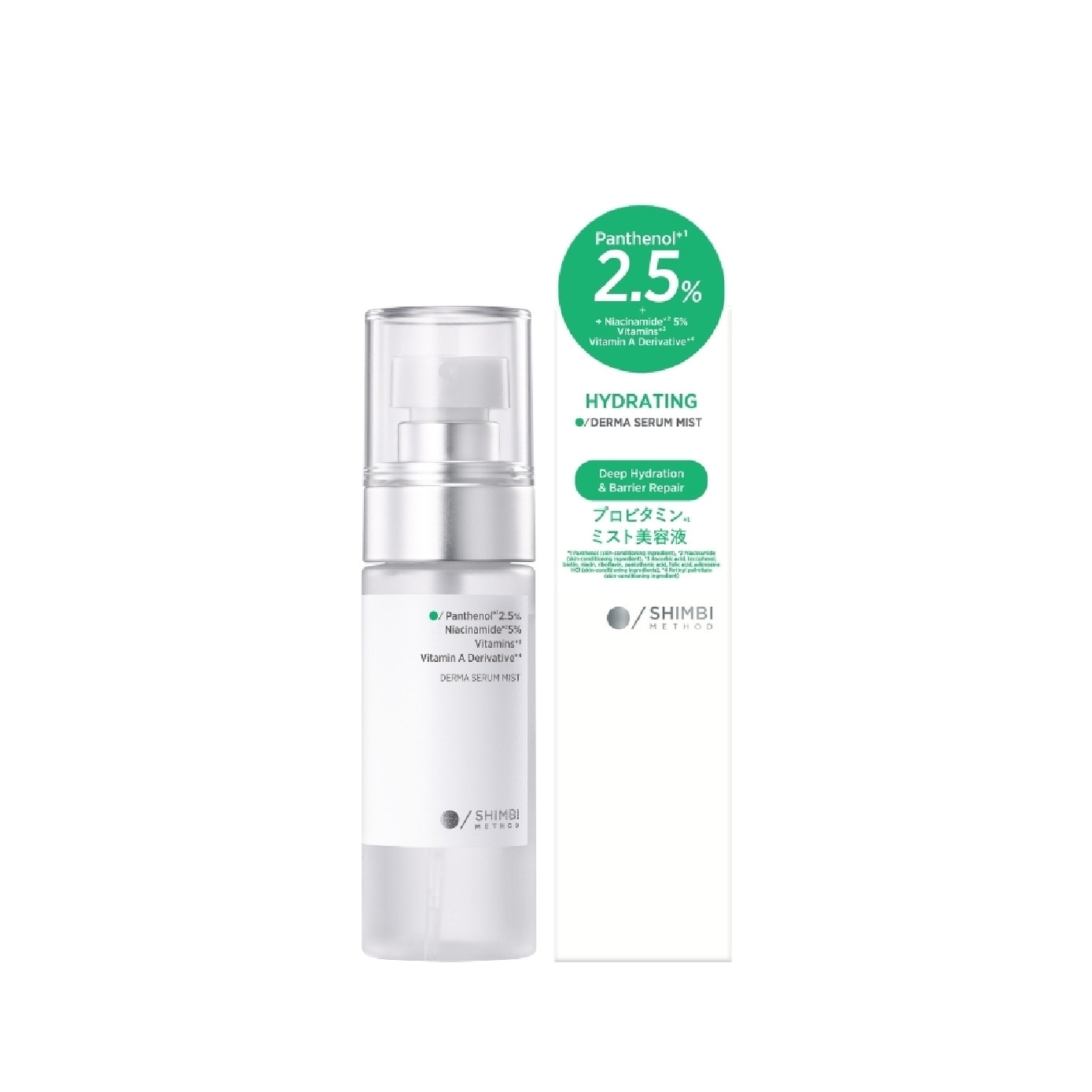Hydrating Derma Serum Mist Panthenol 2.5% 50ml image