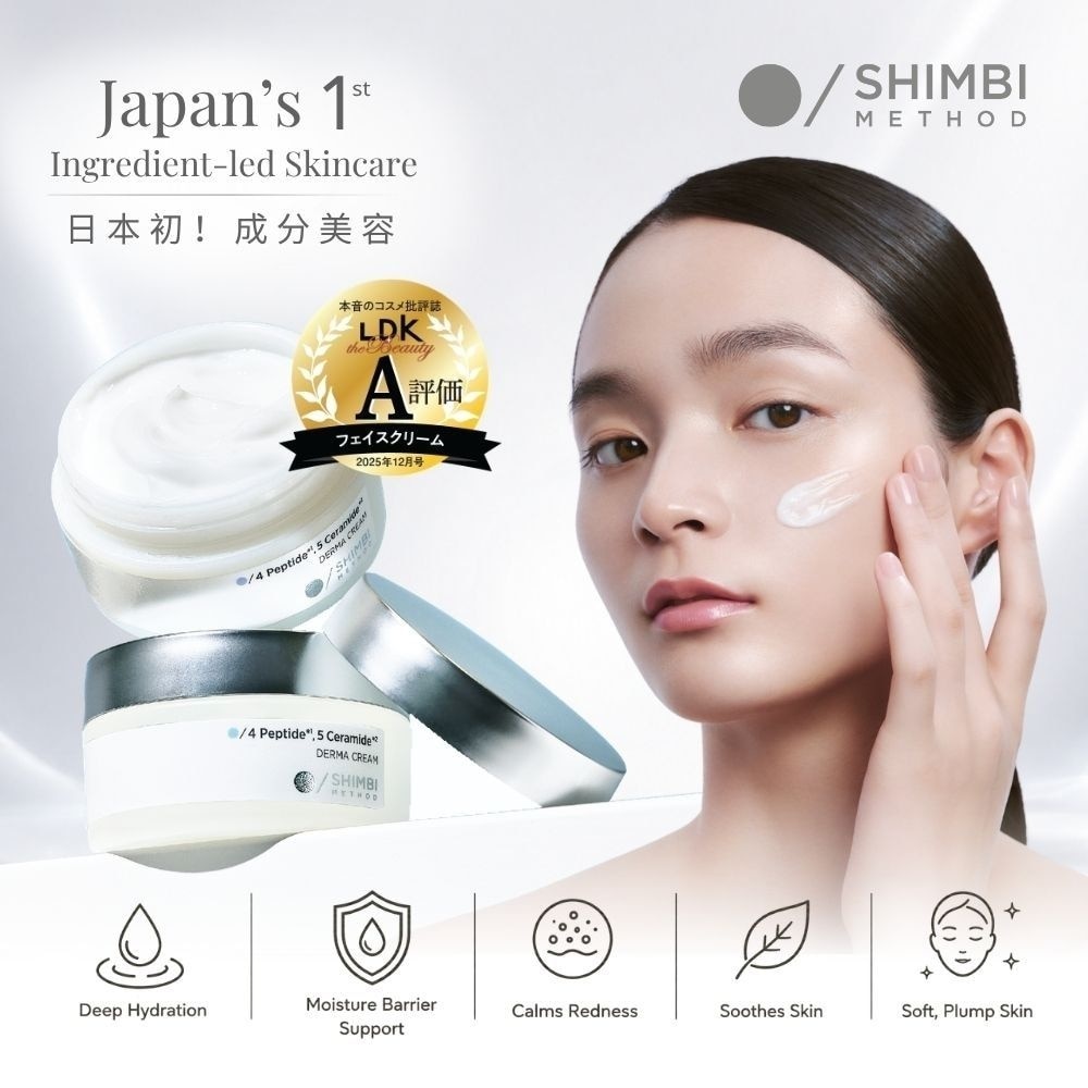Moist Clear 3D Moisture Derma Cream 45g