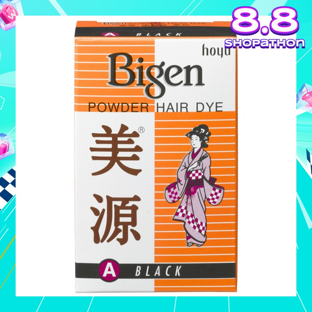 Powder Black A 6g