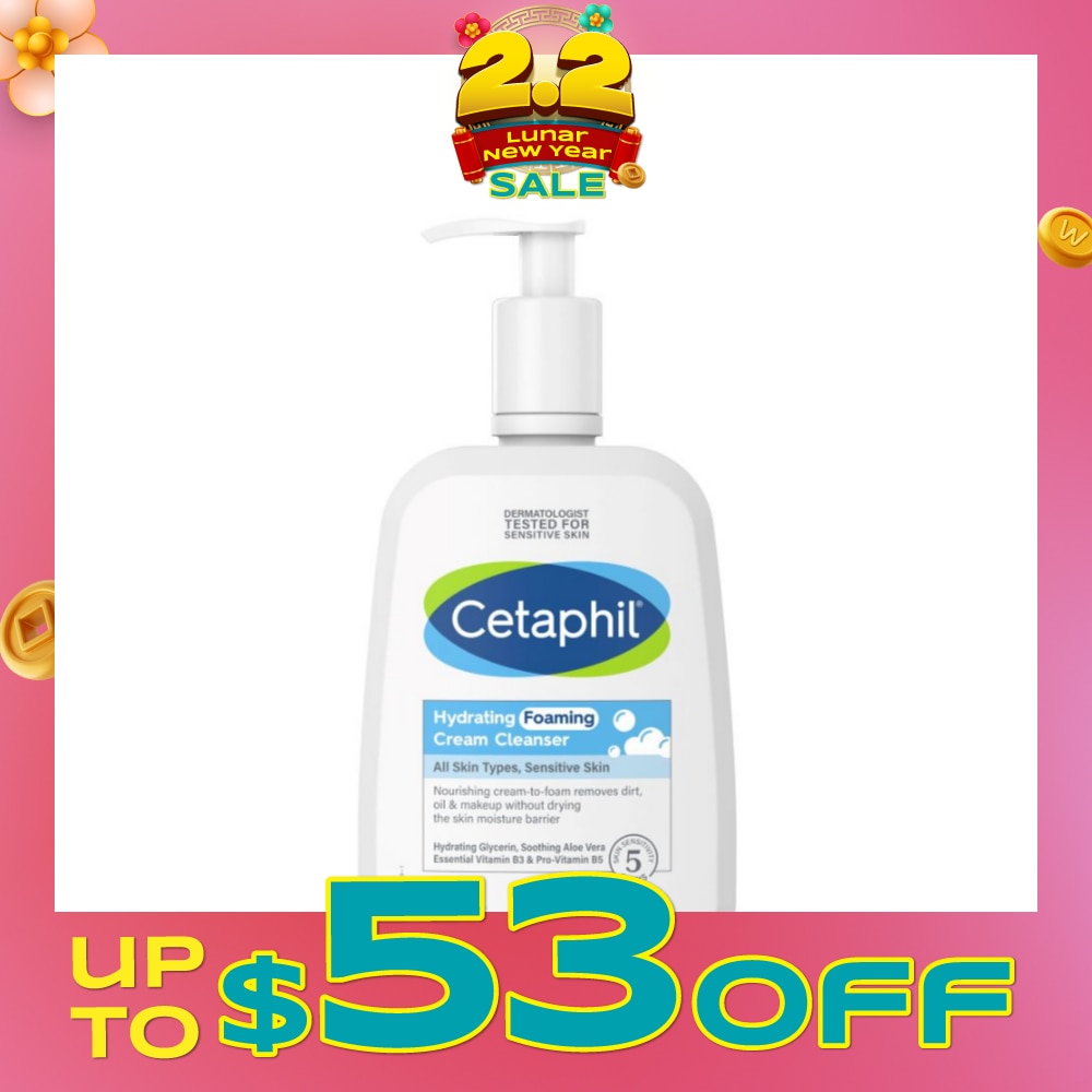 Hydrating Foaming Cream Cleanser (For Normal To Dry, Sensitive Skin With Prebiotic Aloe) 473ml