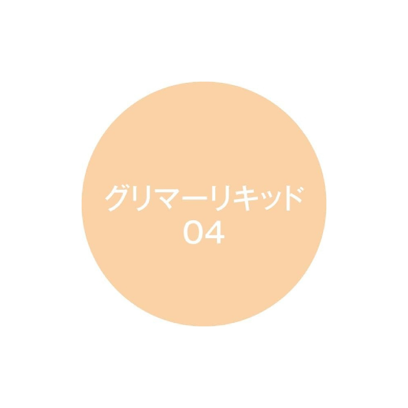 1 Day Tattoo Glimmer Liquid #04 Milky Sand 20g image