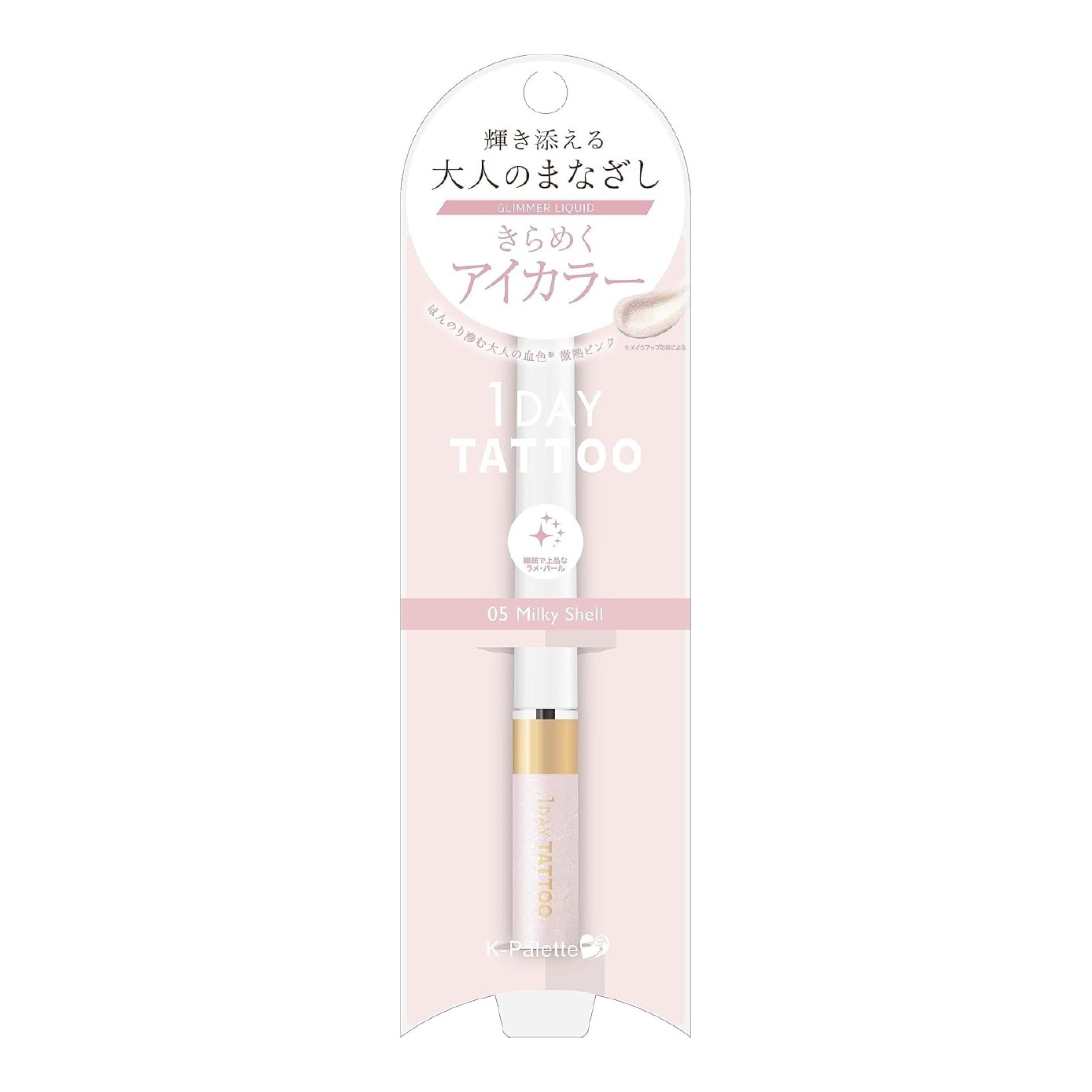 1 Day Tattoo Glimmer Liquid #05 Milky Shell 20g