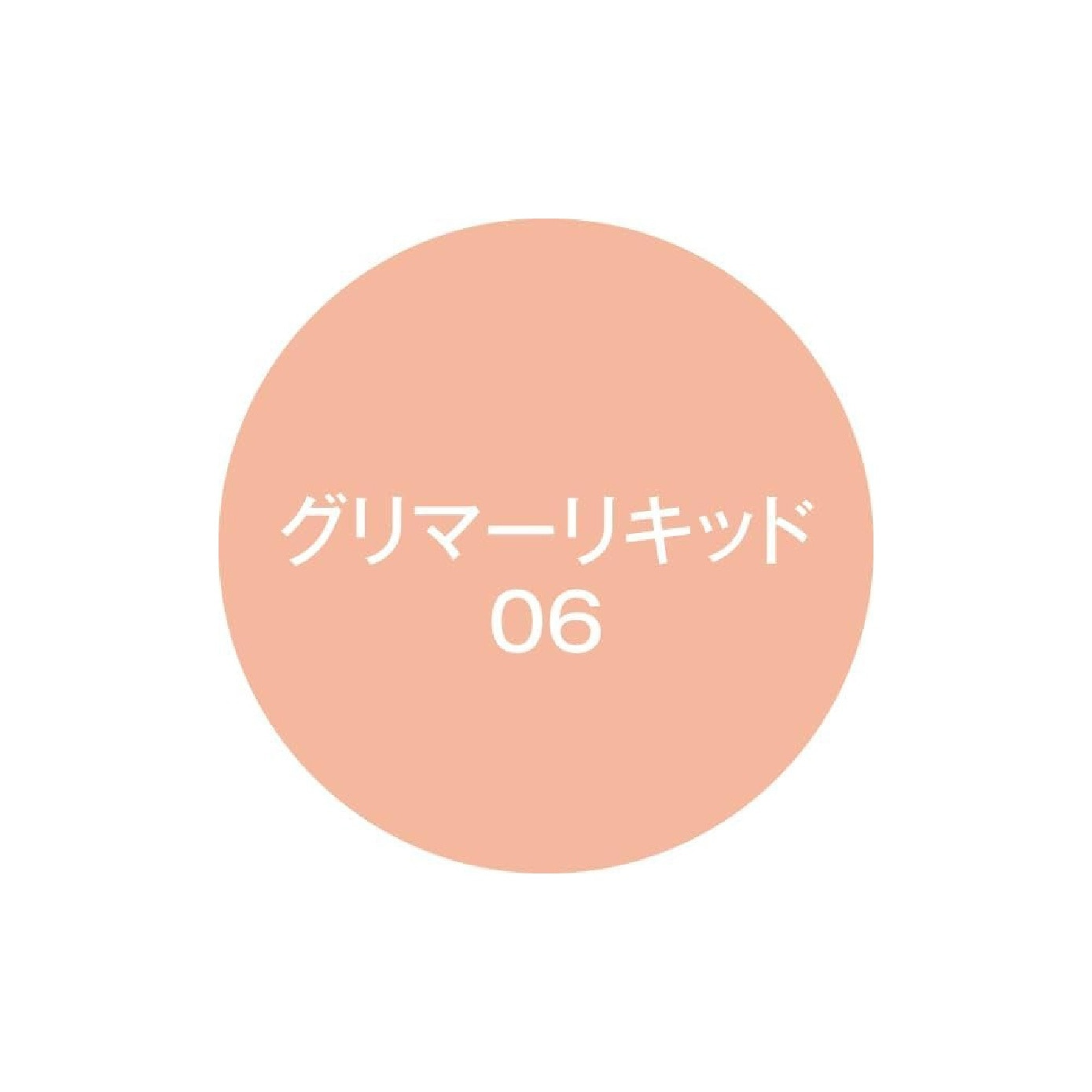 1 Day Tattoo Glimmer Liquid #06 Milky Sunset 20g