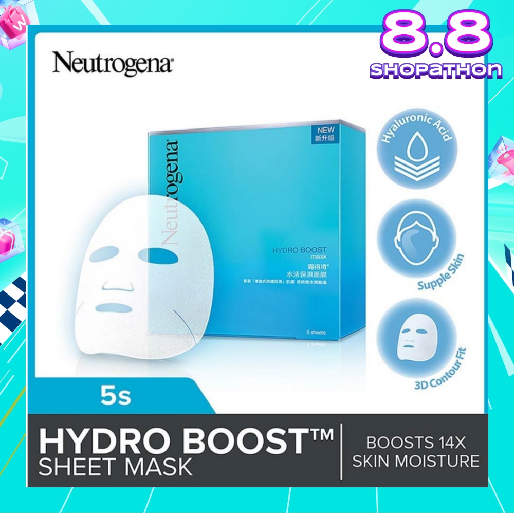 Hydro Boost Sheet Mask (For Dry & Sensitive Skin) 5s