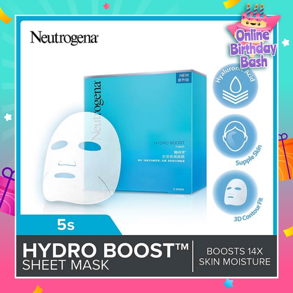 Hydro Boost Sheet Mask (For Dry & Sensitive Skin) 5s