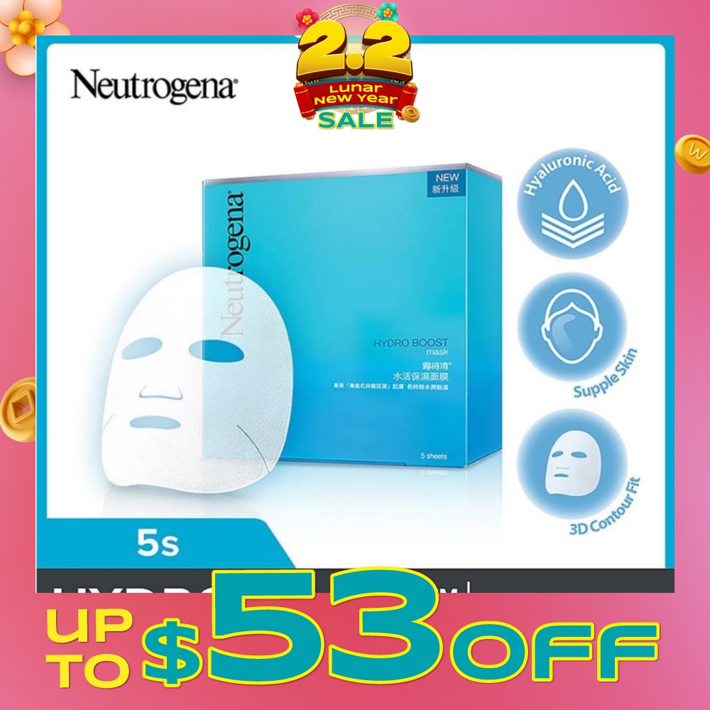 Hydro Boost Sheet Mask (For Dry & Sensitive Skin) 5s