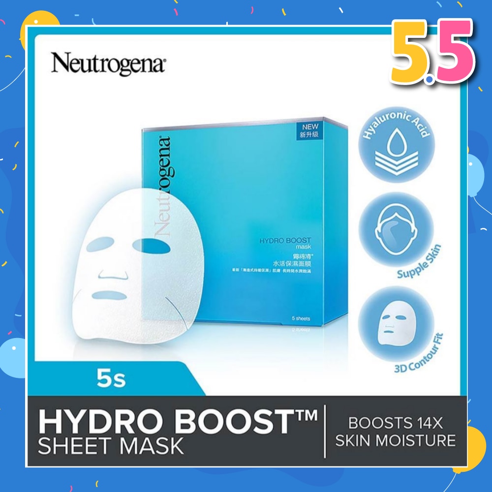 Hydro Boost Sheet Mask (For Dry & Sensitive Skin) 5s