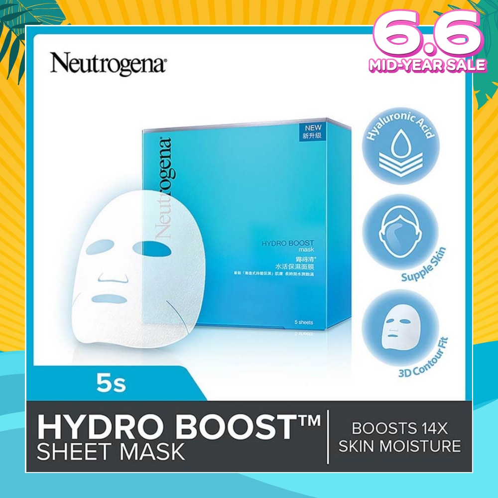 Hydro Boost Sheet Mask (For Dry & Sensitive Skin) 5s
