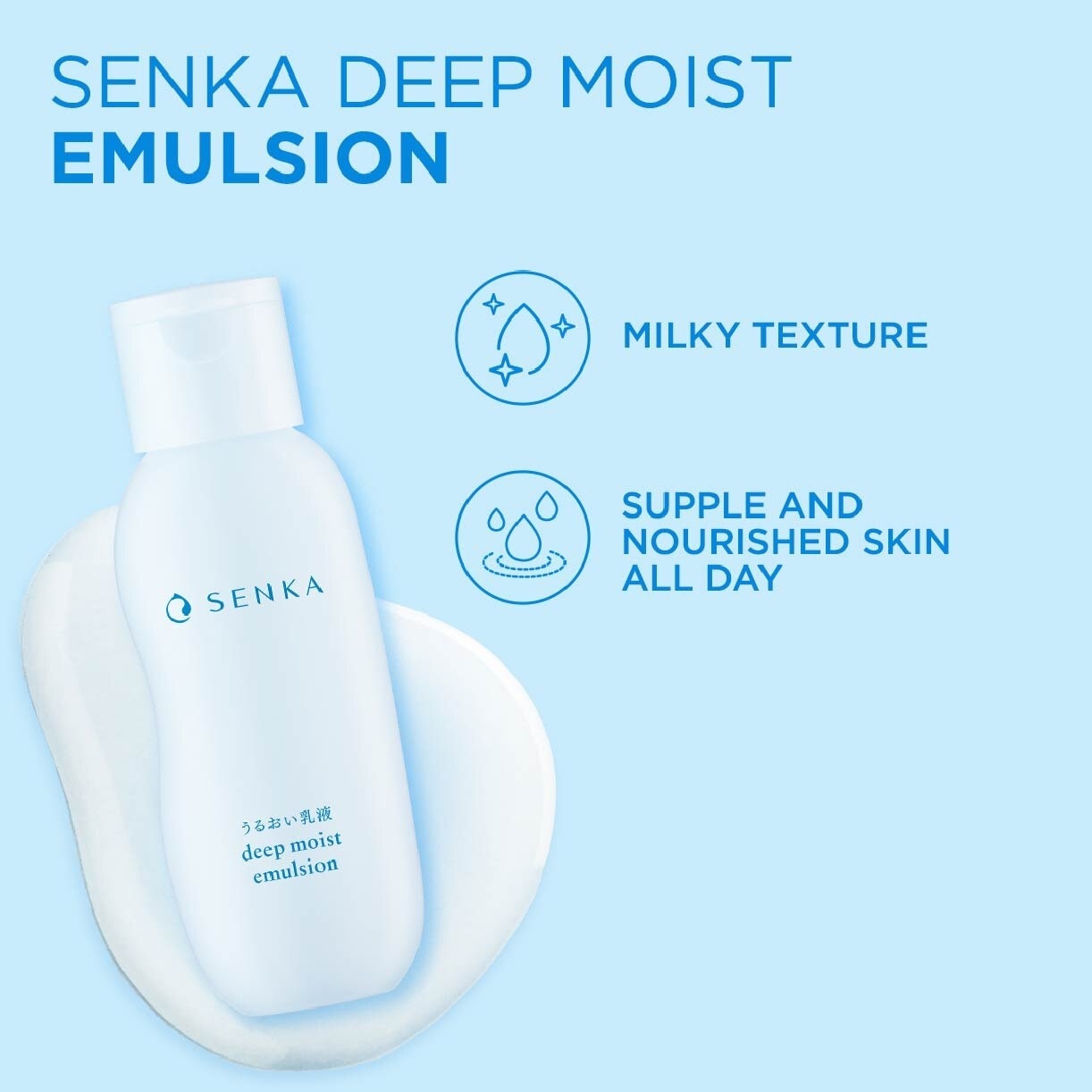 Deep Moist Emulsion 150ml