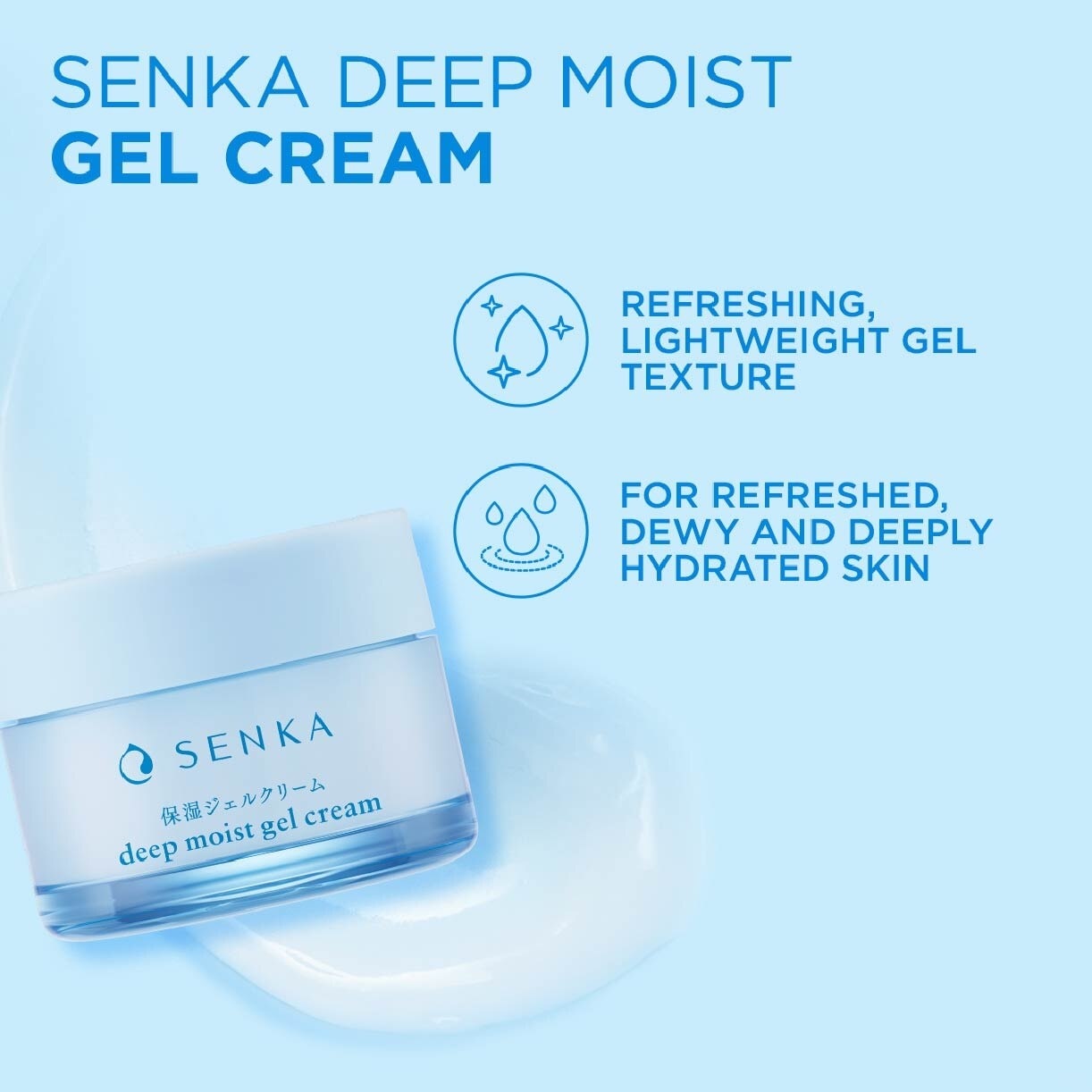 Deep Moist Gel Cream 50ml