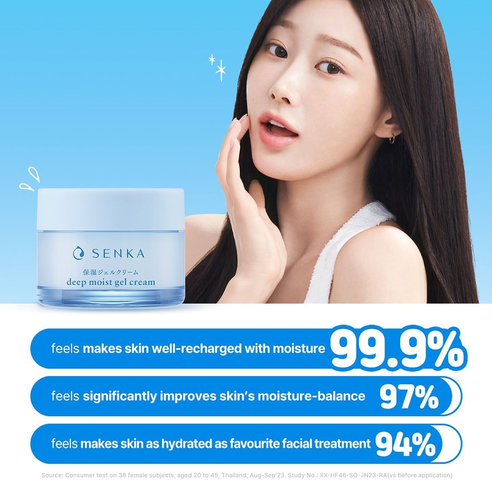 SENKA Deep Moist Gel Cream 50ml | Face | Watsons Singapore