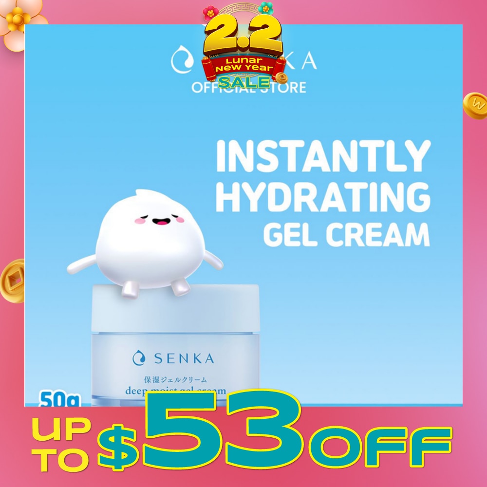 Deep Moist Gel Cream 50ml