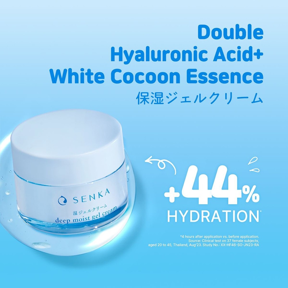 Deep Moist Gel Cream 50ml