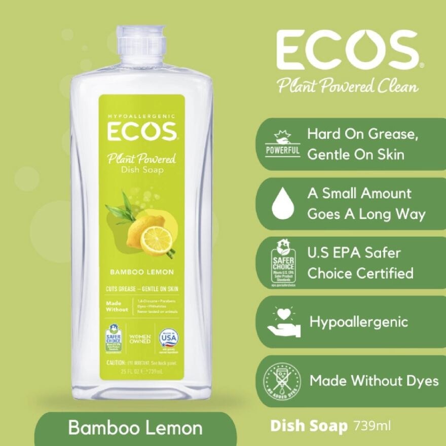 Hypoallergenic Plant Powered Dish Soap Bamboo Lemon (Cuts Grease & Gentle On Skin) 739ml