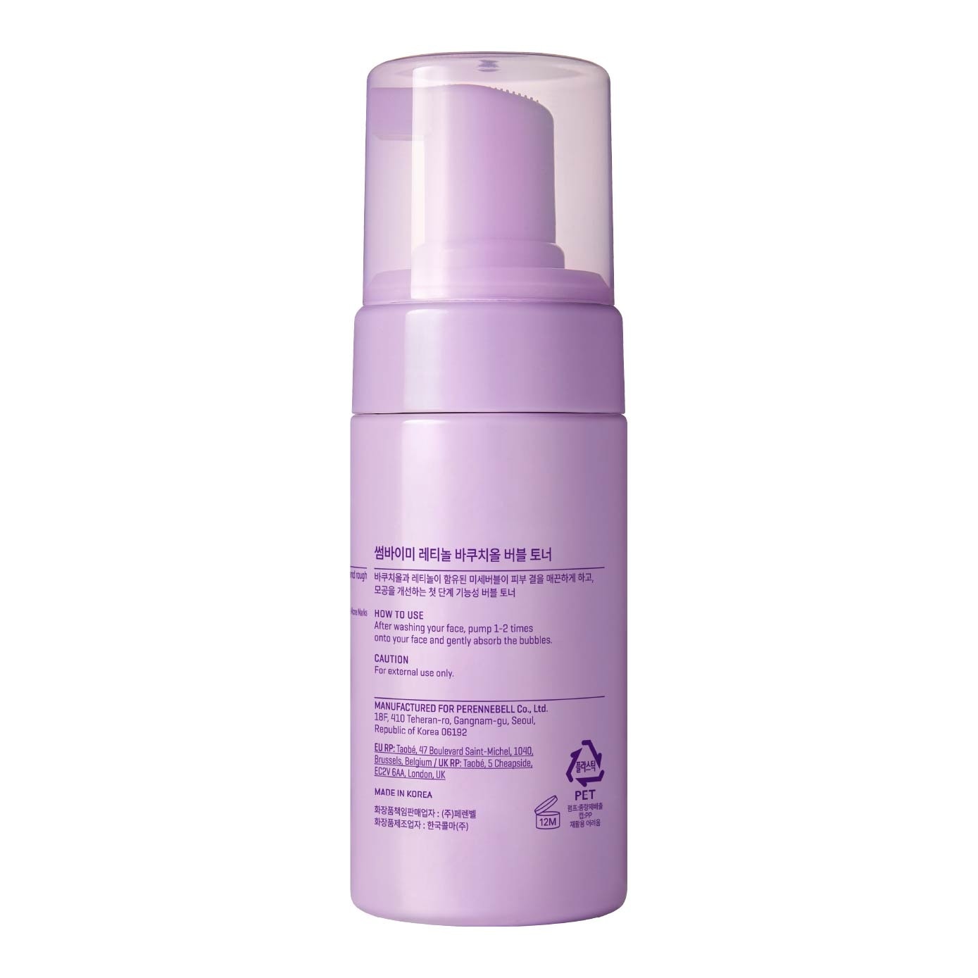Retinol Bakuchiol Bubbly Toner 100ml