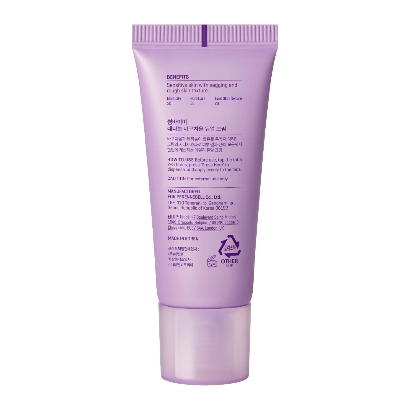 Retinol Bakuchiol Dual Cream 50g
