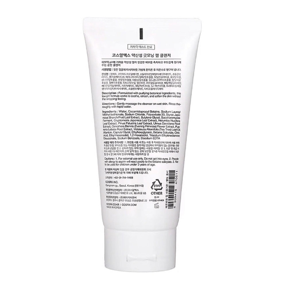 Low pH Good Morning Gel Cleanser 50ml