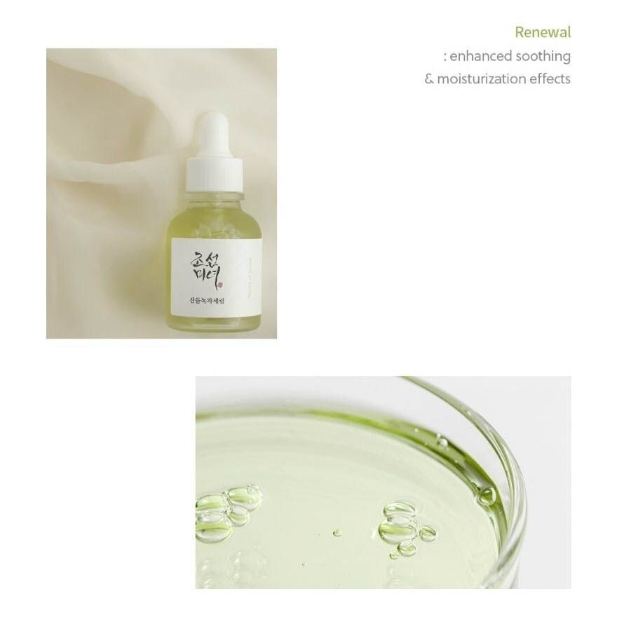 Calming Serum (Green Tea+Panthenol, Lightweight Serum For Skin Soothing And Calming) 30ml