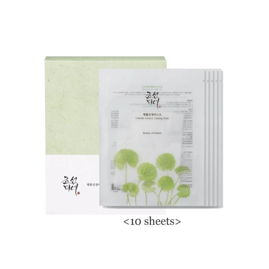 [XMAS GIFT] Centella Asiatica Calming Mask (Tencel Sheet Mask For Deep Hydration And Moisture Barrier25ml X 10s