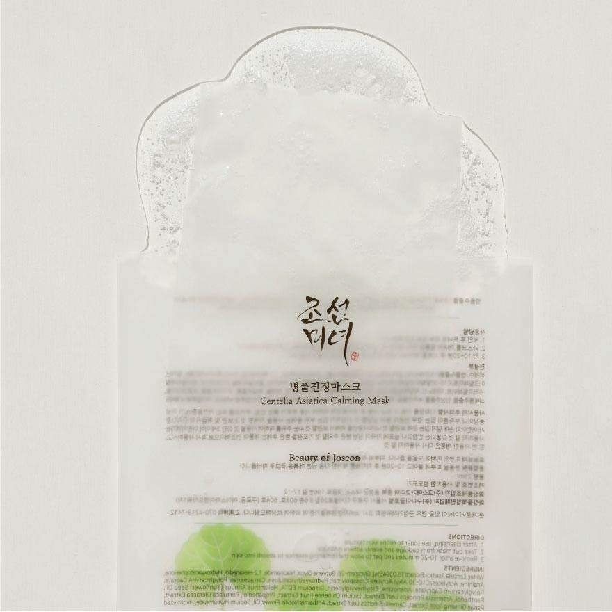 [XMAS GIFT] Centella Asiatica Calming Mask (Tencel Sheet Mask For Deep Hydration And Moisture Barrier25ml X 10s