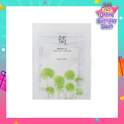 BEAUTY OF JOSEON Centella Asiatica Calming Mask (Tencel Sheet Mask For Deep Hydration And Moisture Barrier25ml X 10s