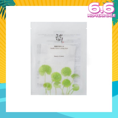 BEAUTY OF JOSEON Centella Asiatica Calming Mask (Tencel Sheet Mask For Deep Hydration And Moisture Barrier25ml X 10s