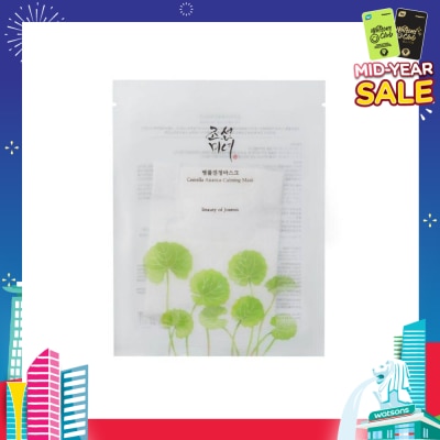 BEAUTY OF JOSEON Centella Asiatica Calming Mask (Tencel Sheet Mask For Deep Hydration And Moisture Barrier25ml X 10s