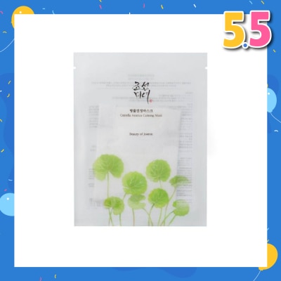 BEAUTY OF JOSEON Centella Asiatica Calming Mask (Tencel Sheet Mask For Deep Hydration And Moisture Barrier25ml X 10s