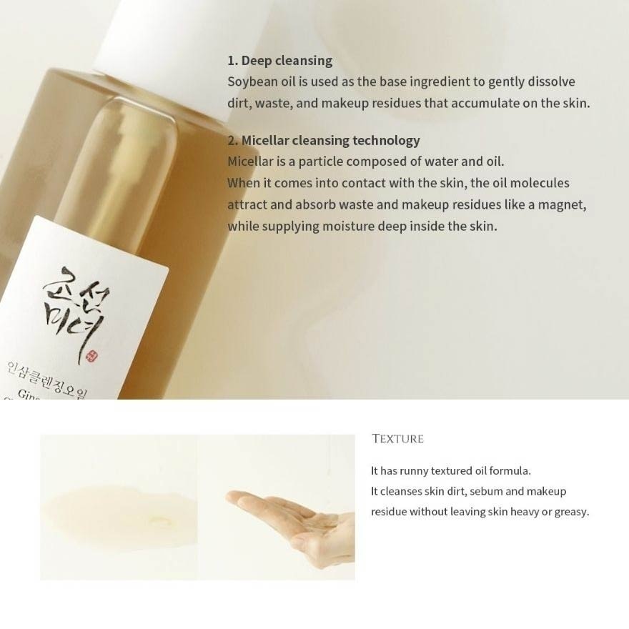 Ginseng Cleansing Oil (Makeup Remover With Micellar Cleansing Technology For Deep Cleansing) 210ml