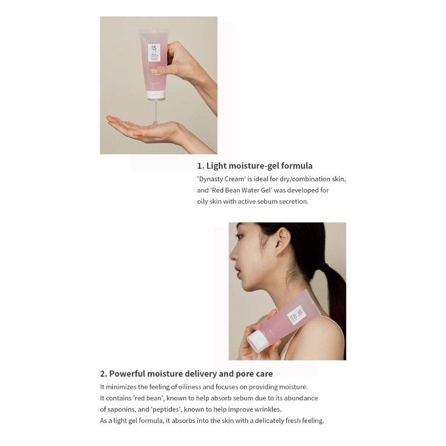 Red Bean Water Gel (With Light Gel Formula For Moisture Delivery And Pore Care) 100ml