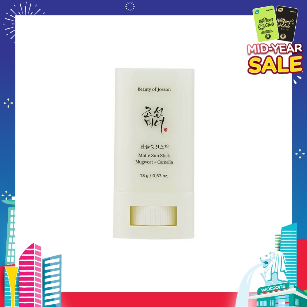 Matte Sun Stick (Mugwort + Camelia Spf50+ Pa++++ Non-Greasy Matte Sun Stick For Uv Protection) 18g