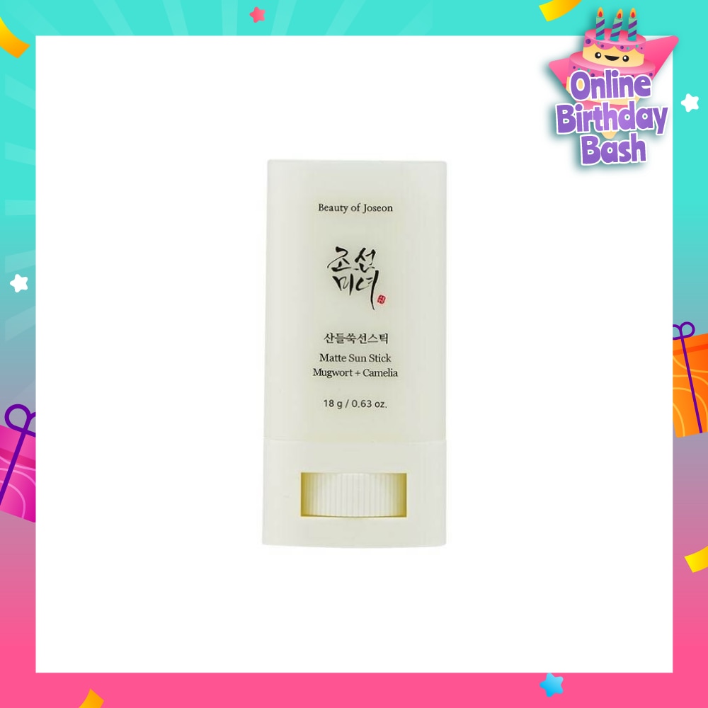 Matte Sun Stick (Mugwort + Camelia Spf50+ Pa++++ Non-Greasy Matte Sun Stick For Uv Protection) 18g