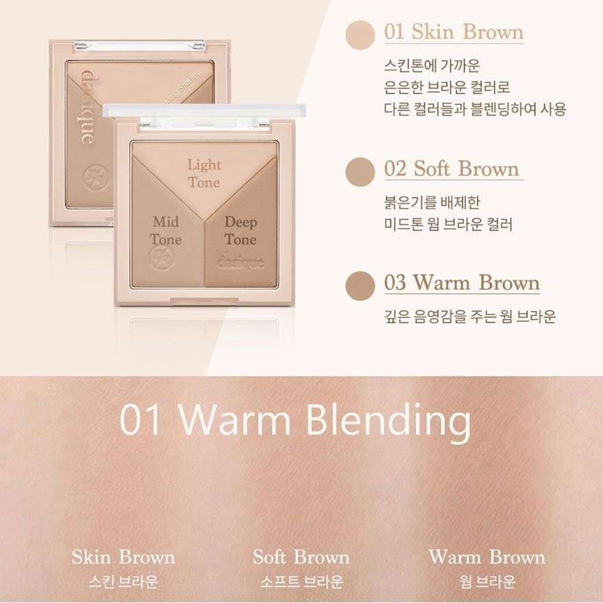 V Cut Blending Shading (01 Warm Blending), Subtle Brown Close To Skin Tones, And Is Used By Blending With Other Color 13g