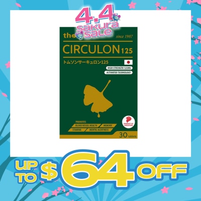 THOMSON - Circulon 125 Capsule (High strength Activated Ginkgo Extract to Increase Energy & Improve Memory) 30s