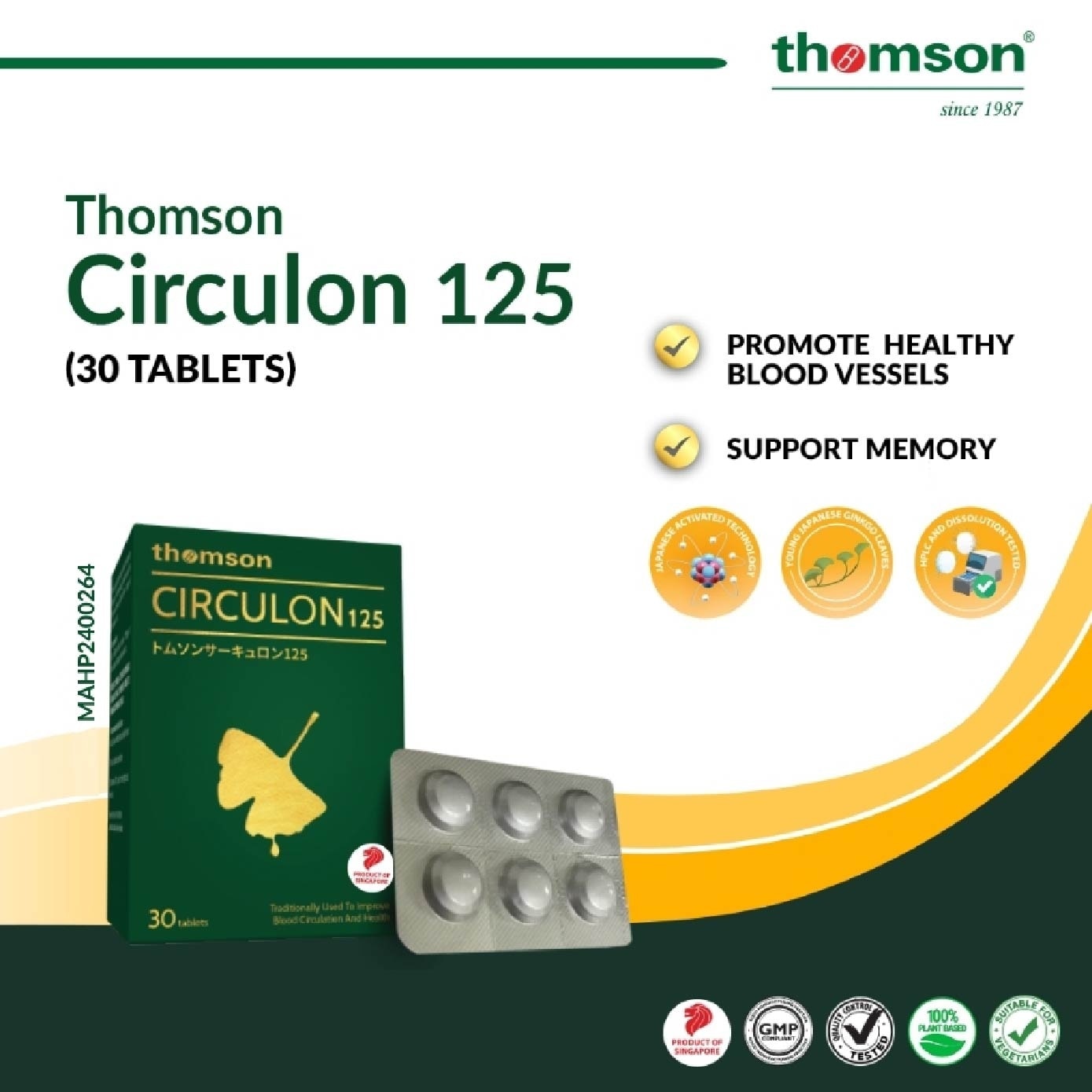 Circulon 125 Capsule (High strength Activated Ginkgo Extract to Increase Energy & Improve Memory) 30s