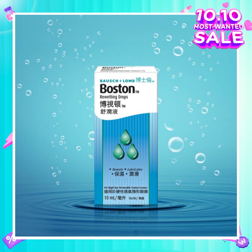 Boston Rewetting Drops 10ml