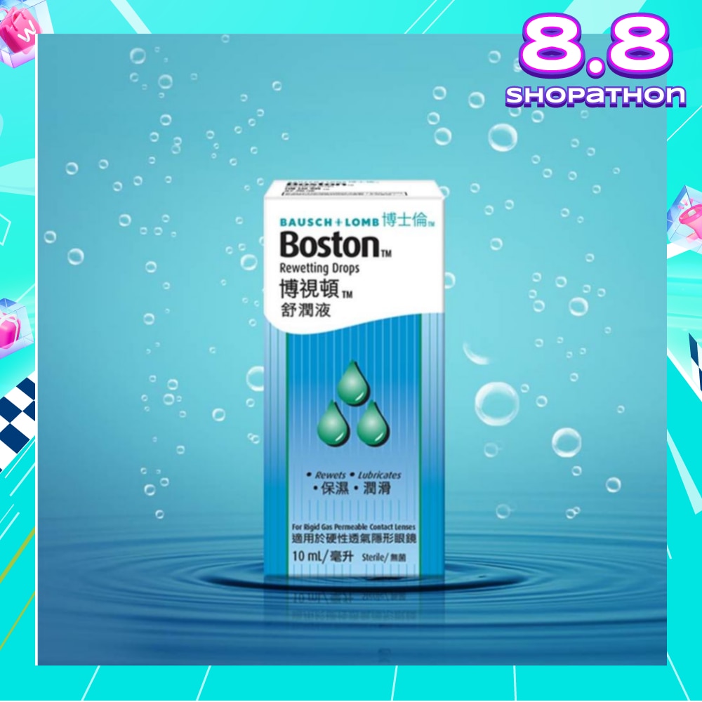 Boston Rewetting Drops 10ml