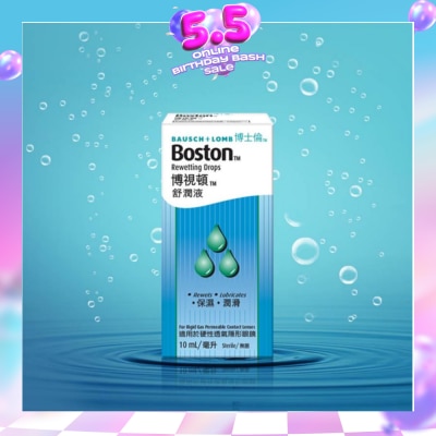 BAUSCH + LOMB - Boston Rewetting Drops 10ml&nbsp;(Expiry: Aug`2026)