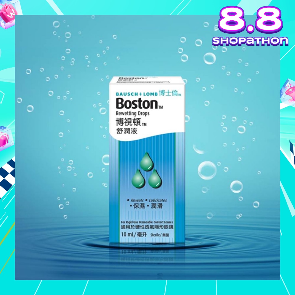 Boston Rewetting Drops 10ml