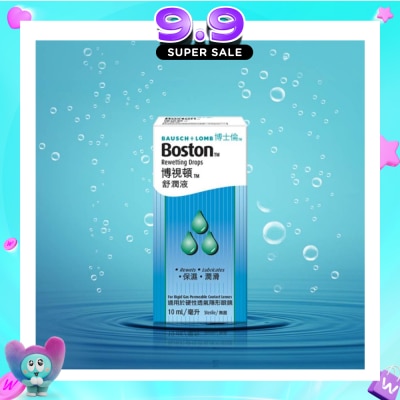 BAUSCH + LOMB - Boston Rewetting Drops 10ml image